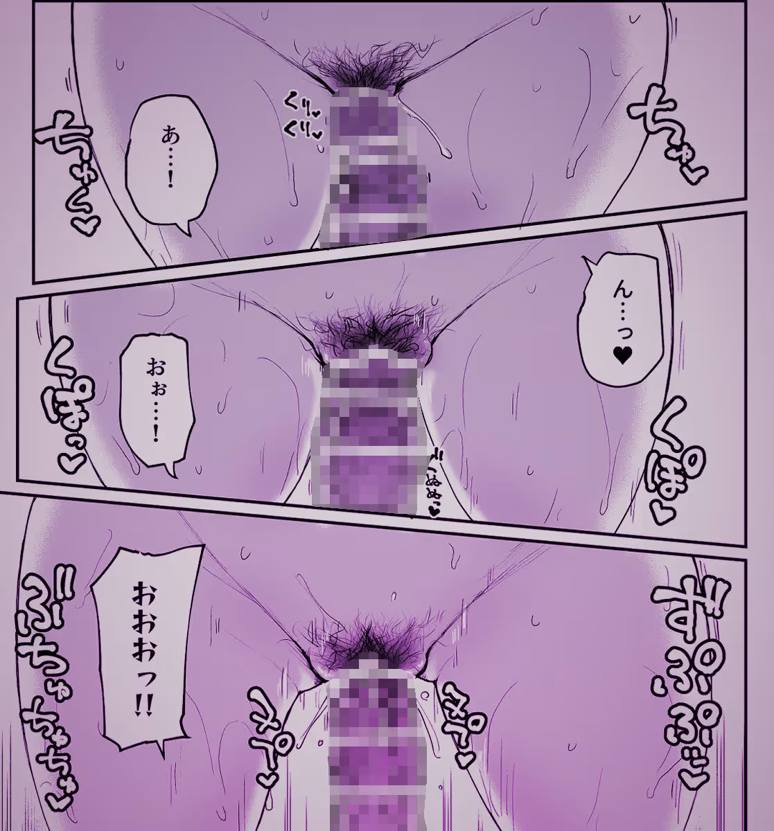 Hな部活に入りませんか？3-同意不要でハメまくる部活- サンプル画像 6枚目