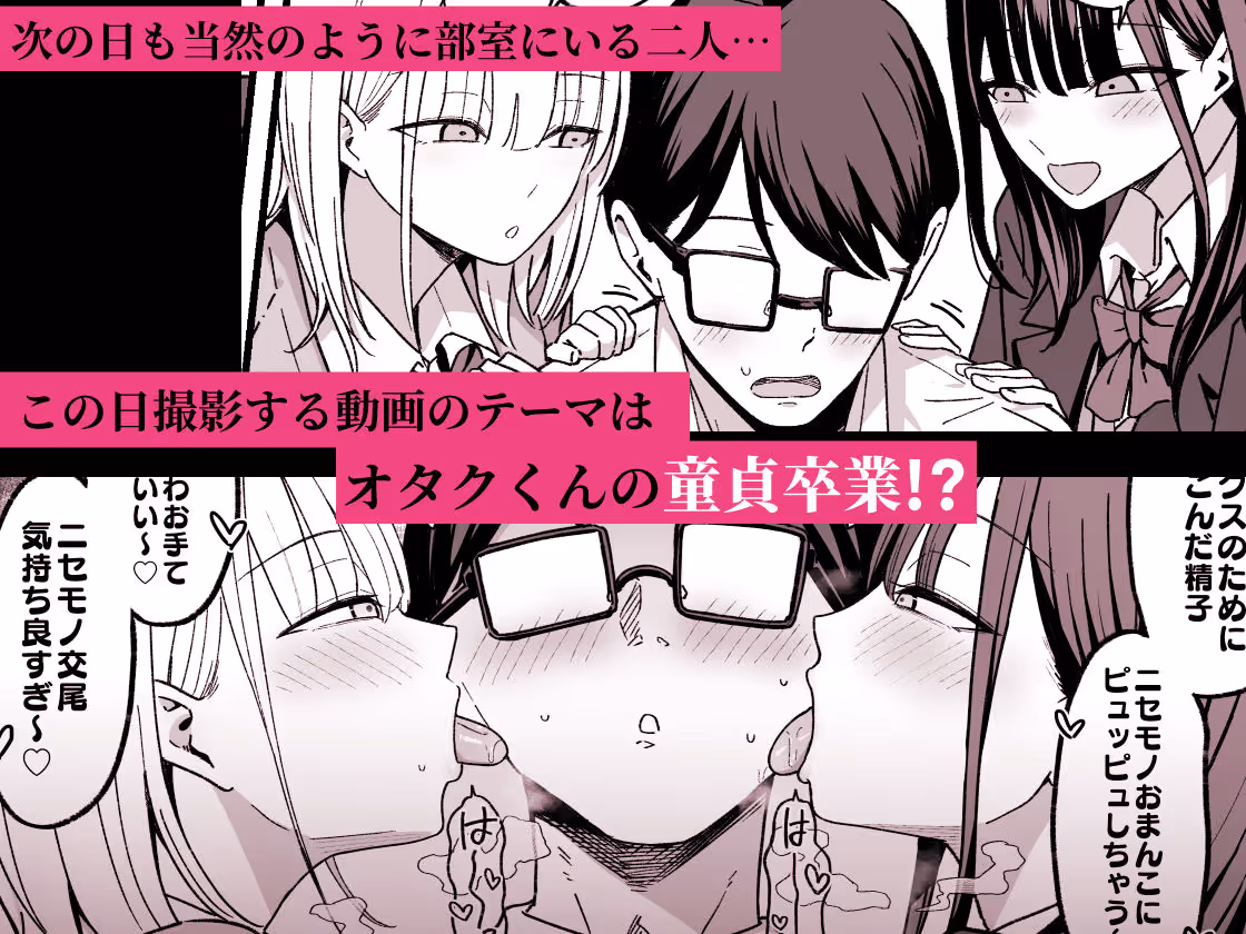 放課後ハメ撮りクラブにようこそ！ サンプル画像 3枚目