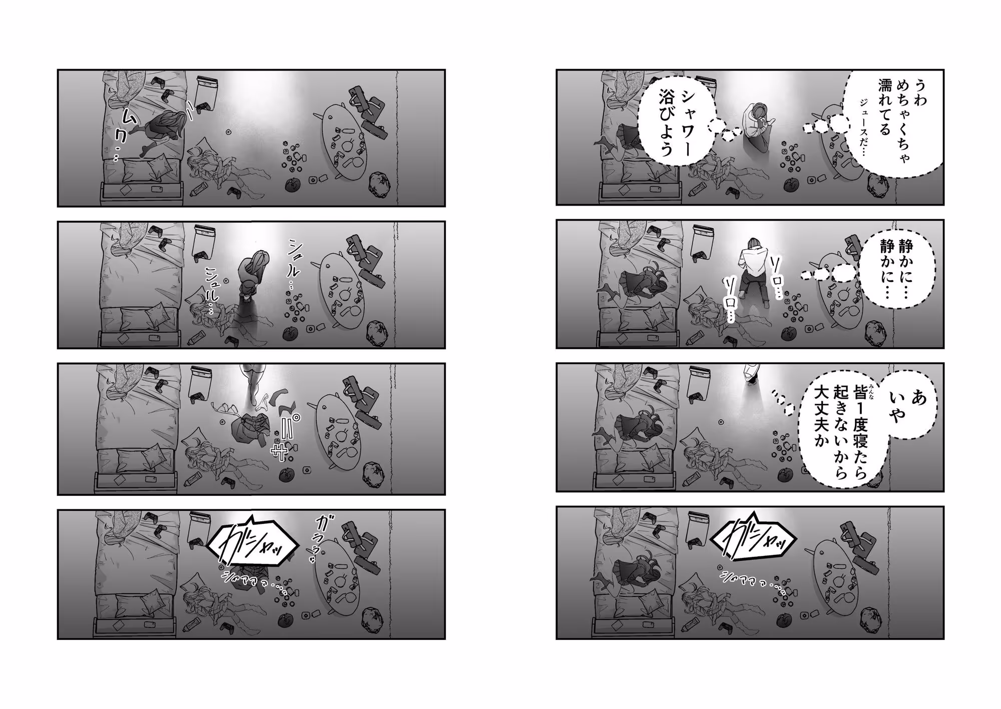 ギャルハーレムがデキるまで〜オタクのち◯こはウチらで共有するって決めたから〜 サンプル画像 8枚目