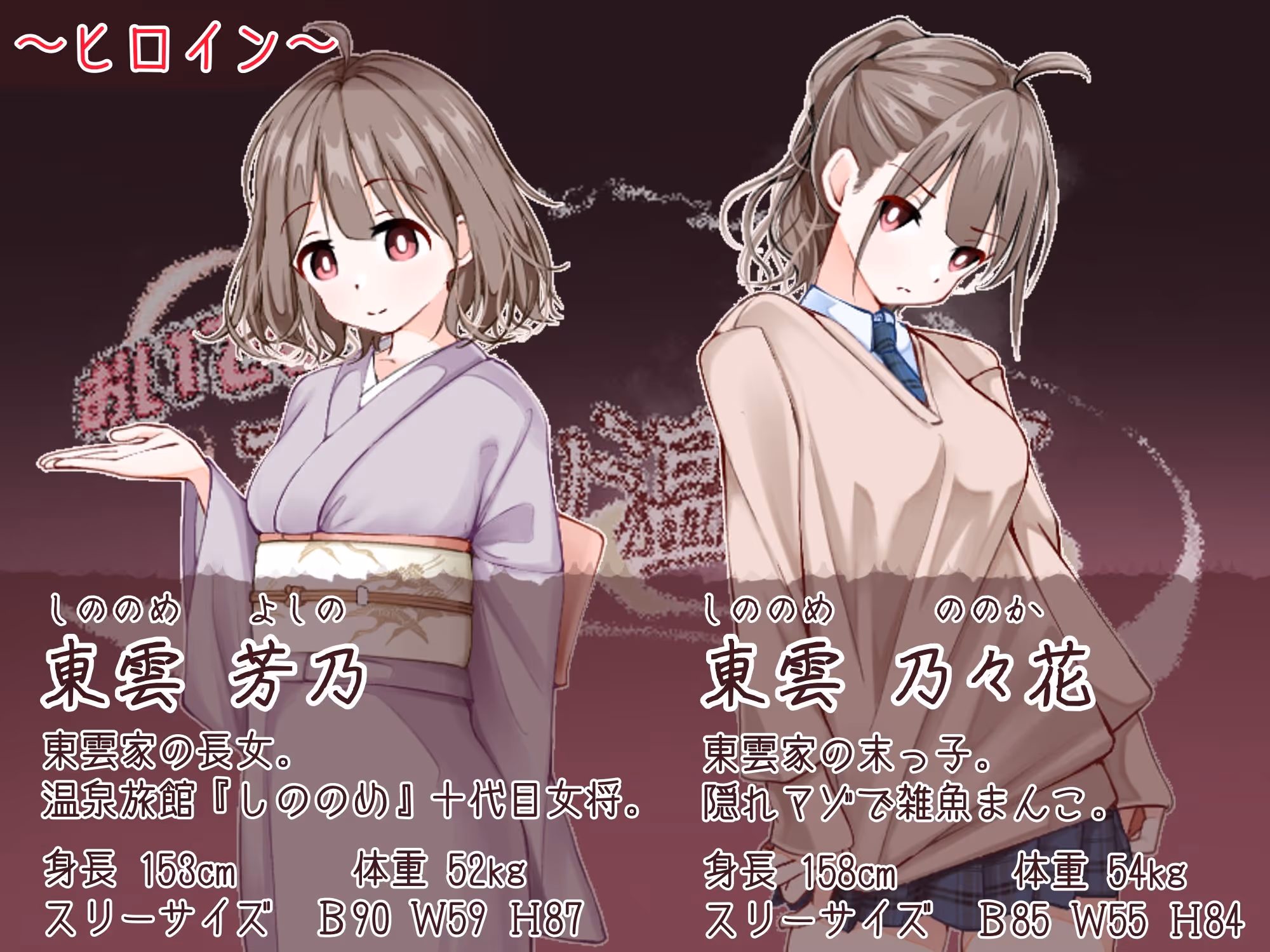 おいでませ！子作り温泉郷 サンプル画像 1枚目