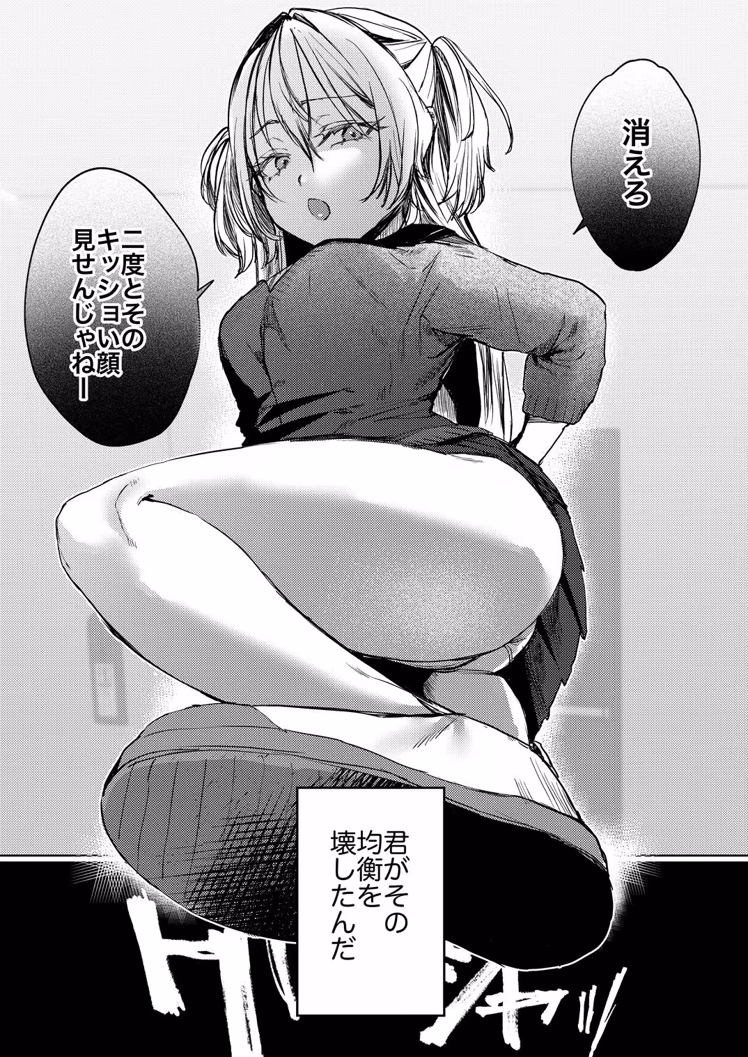 潮汐きよし総集編 1 サンプル画像 5枚目