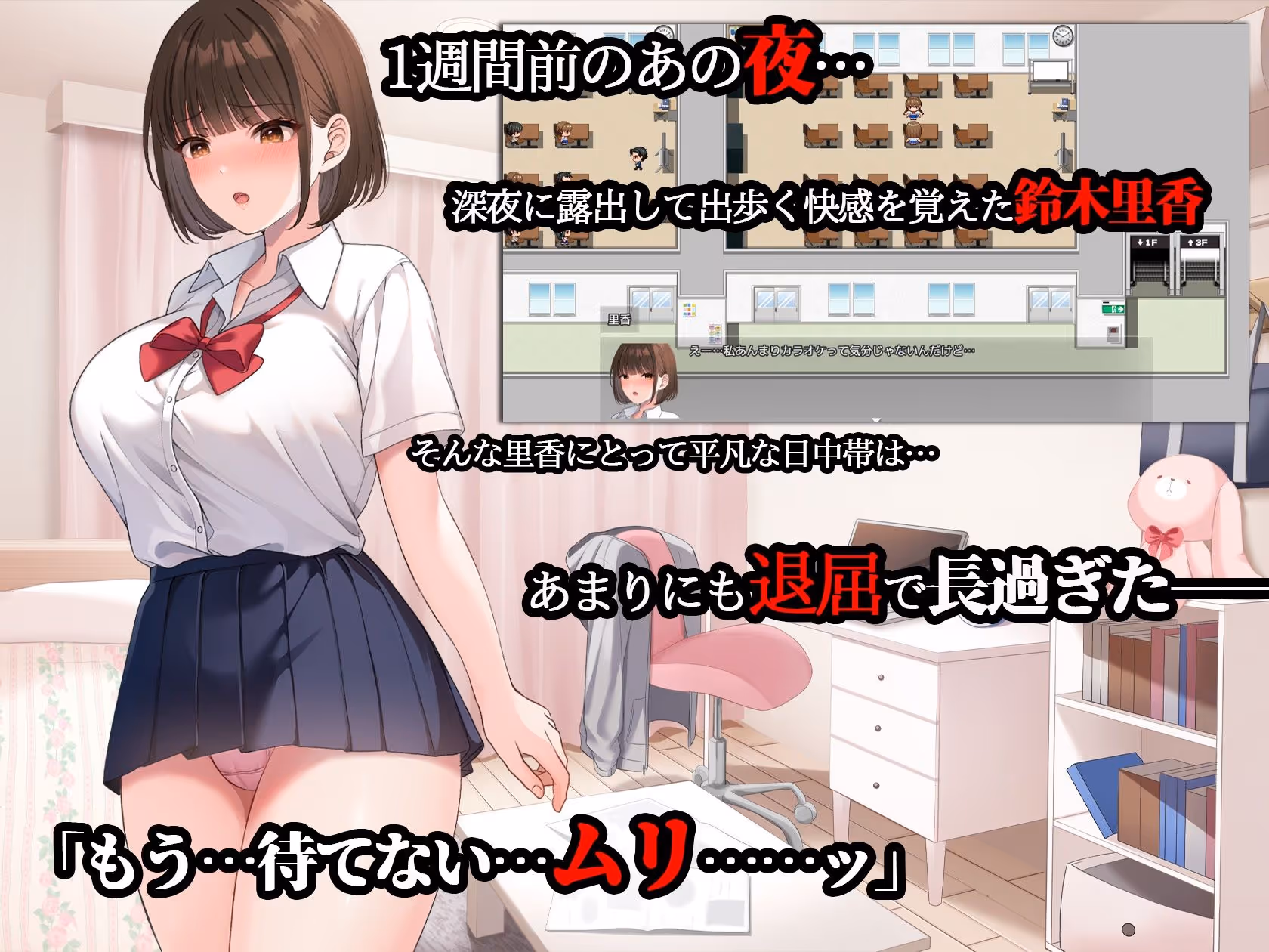 夜歩き2 サンプル画像 2枚目