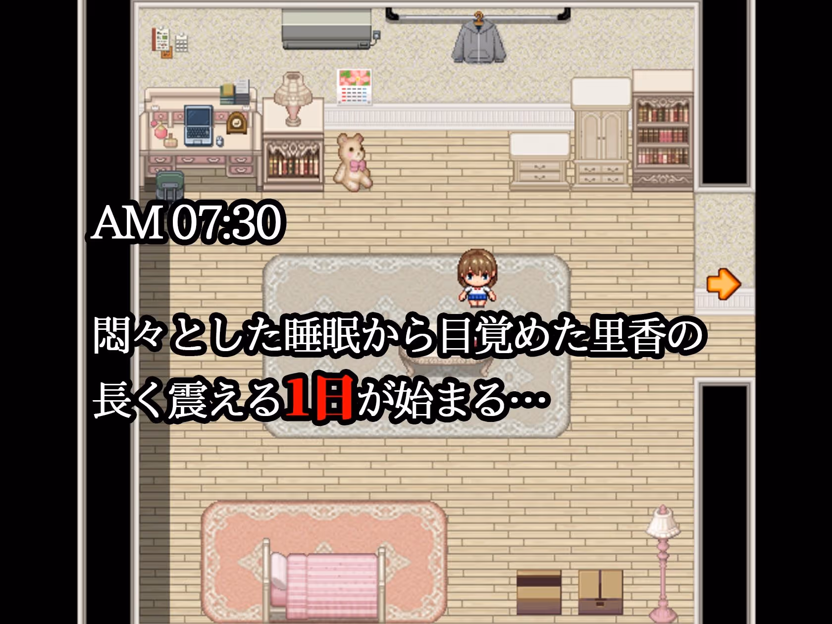 夜歩き2 サンプル画像 7枚目