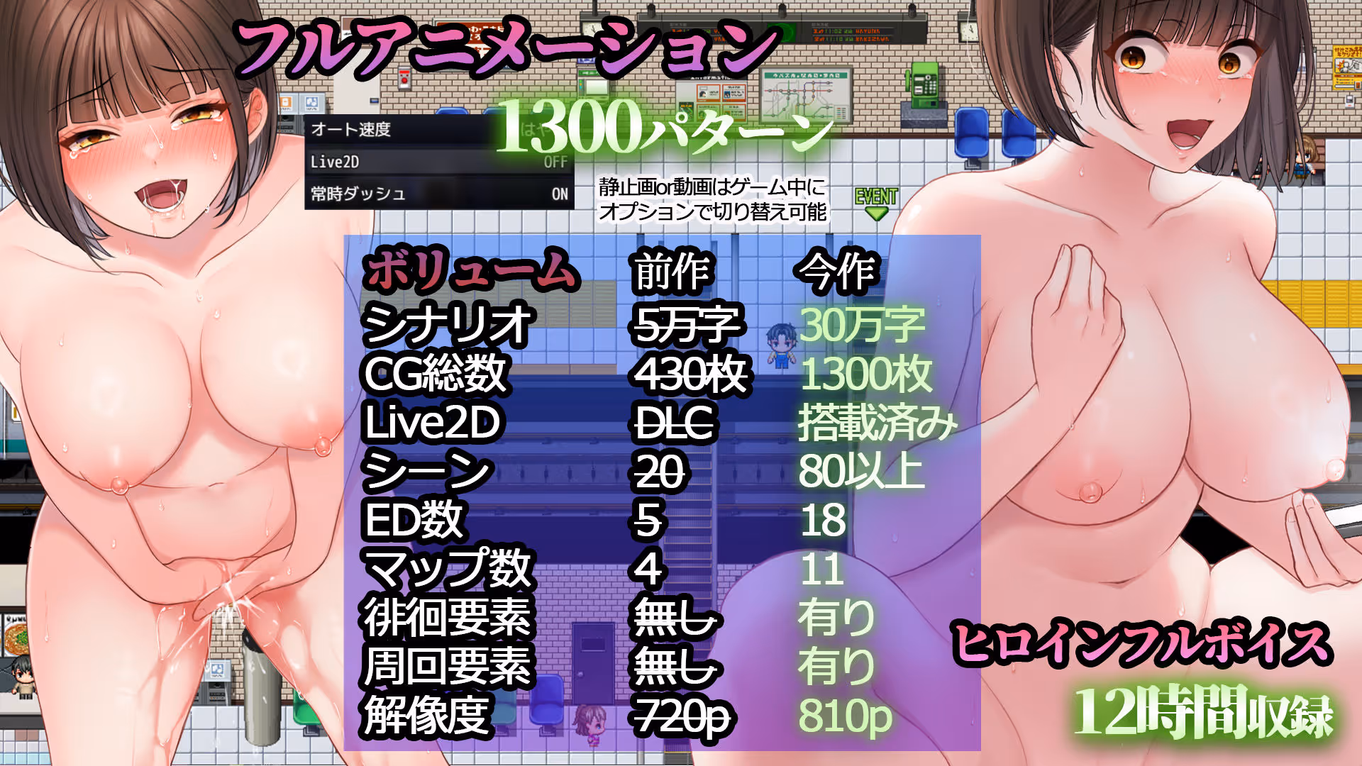 夜歩き2 サンプル画像 10枚目