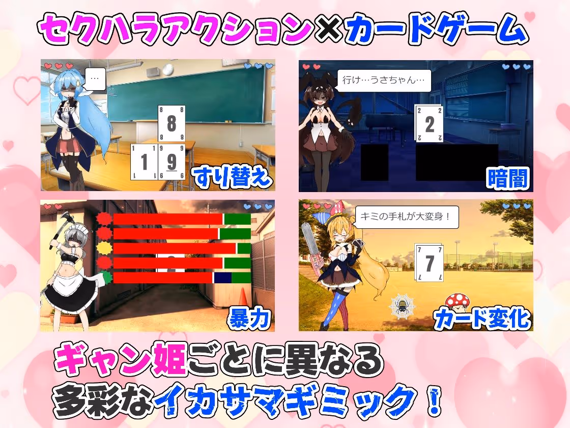 孕ませ！ギャンブル学園〜イカサマをセクハラでパリィしてハーレムを築く〜 サンプル画像 2枚目