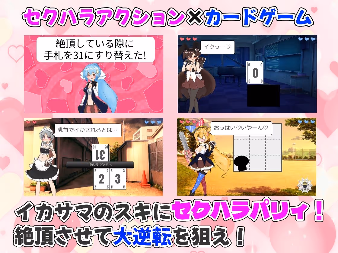 孕ませ！ギャンブル学園〜イカサマをセクハラでパリィしてハーレムを築く〜 サンプル画像 3枚目