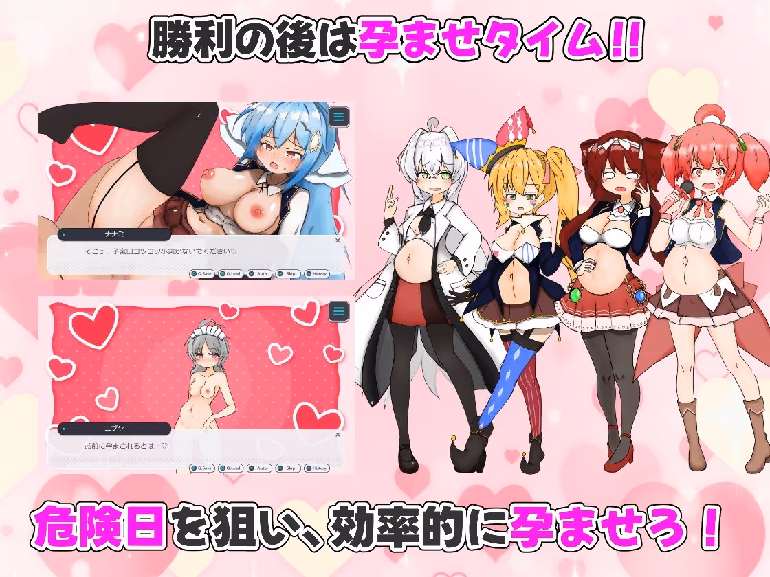 孕ませ！ギャンブル学園〜イカサマをセクハラでパリィしてハーレムを築く〜 サンプル画像 4枚目