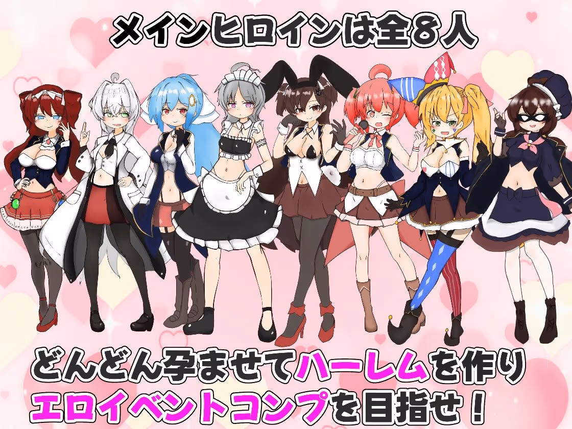 孕ませ！ギャンブル学園〜イカサマをセクハラでパリィしてハーレムを築く〜 サンプル画像 6枚目