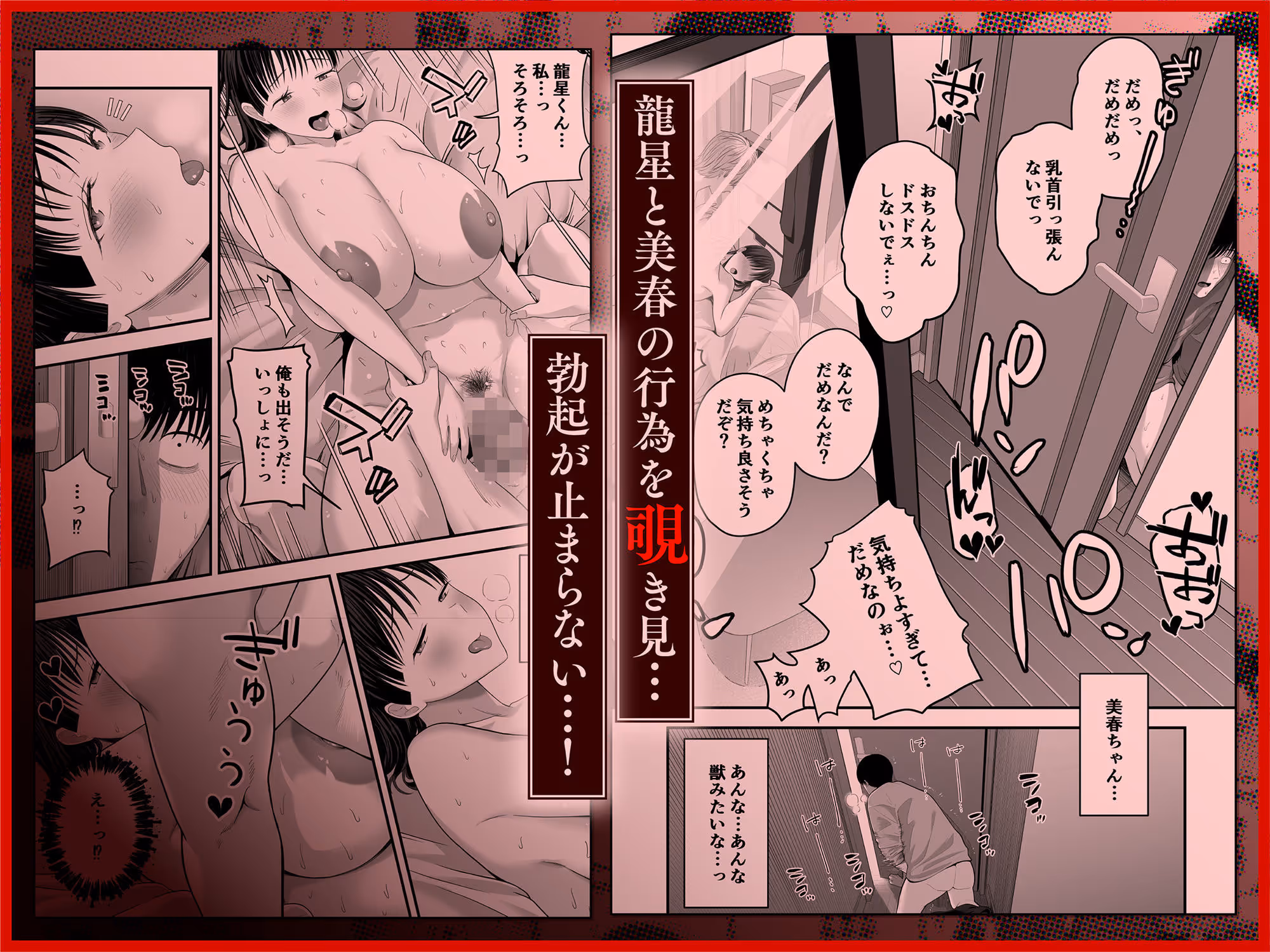 ぜんぶ、ぜんぶ、はじめてあげちゃってごめんなさい・・・ サンプル画像 4枚目