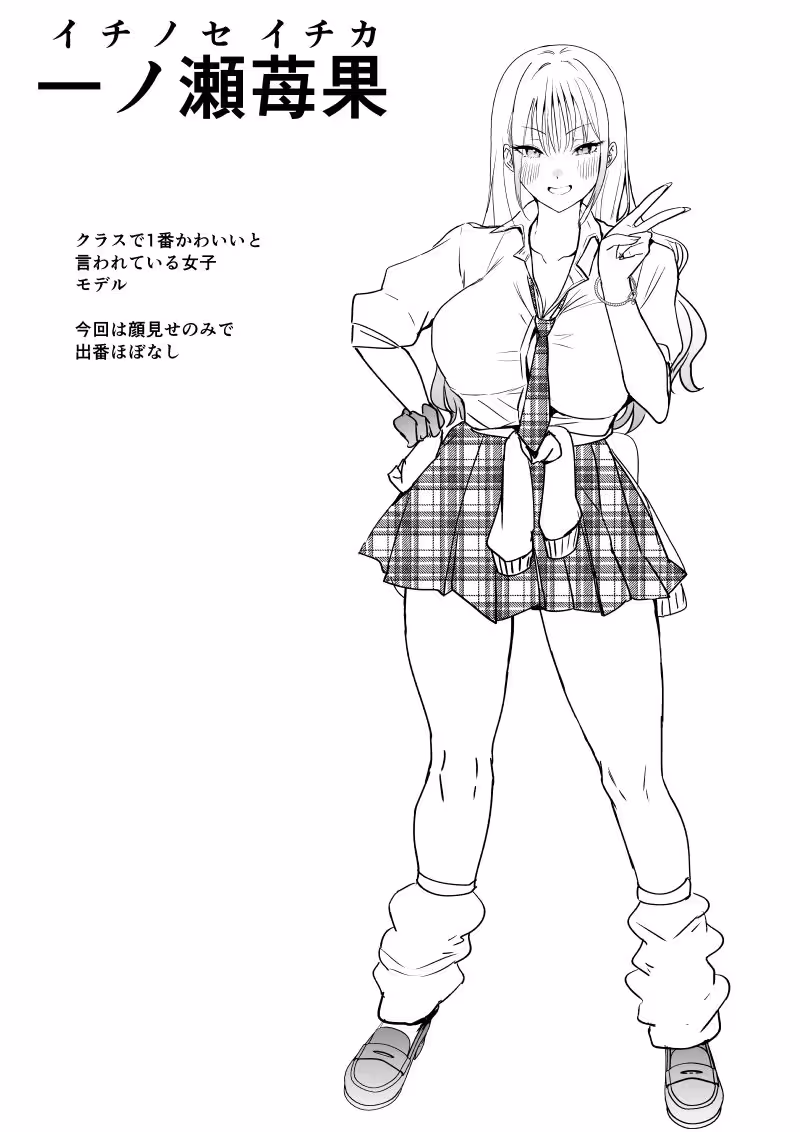 クラスで2番目にかわいいギャルとセフレになる話 サンプル画像 3枚目