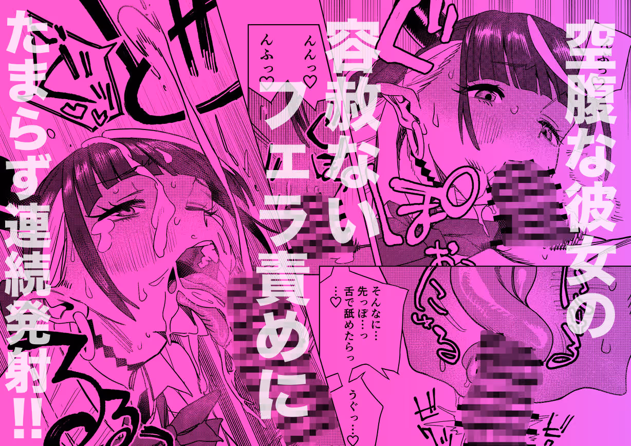 転校してきたギャルサキュバスのごちそうは僕1人！？2 サンプル画像 3枚目