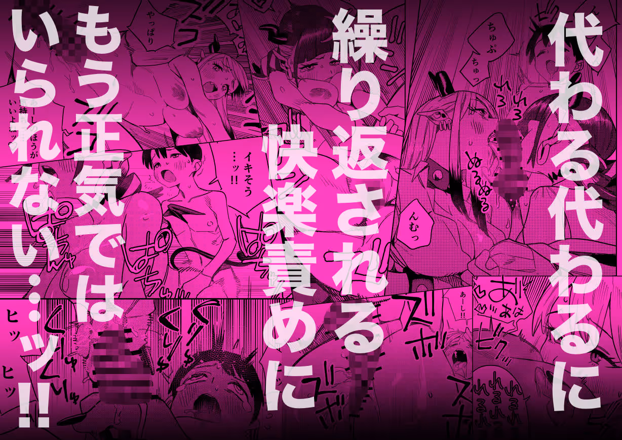 転校してきたギャルサキュバスのごちそうは僕1人！？2 サンプル画像 7枚目