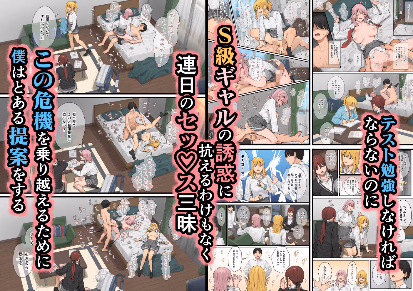 デブから始めるステキな日常 3 サンプル画像 3枚目