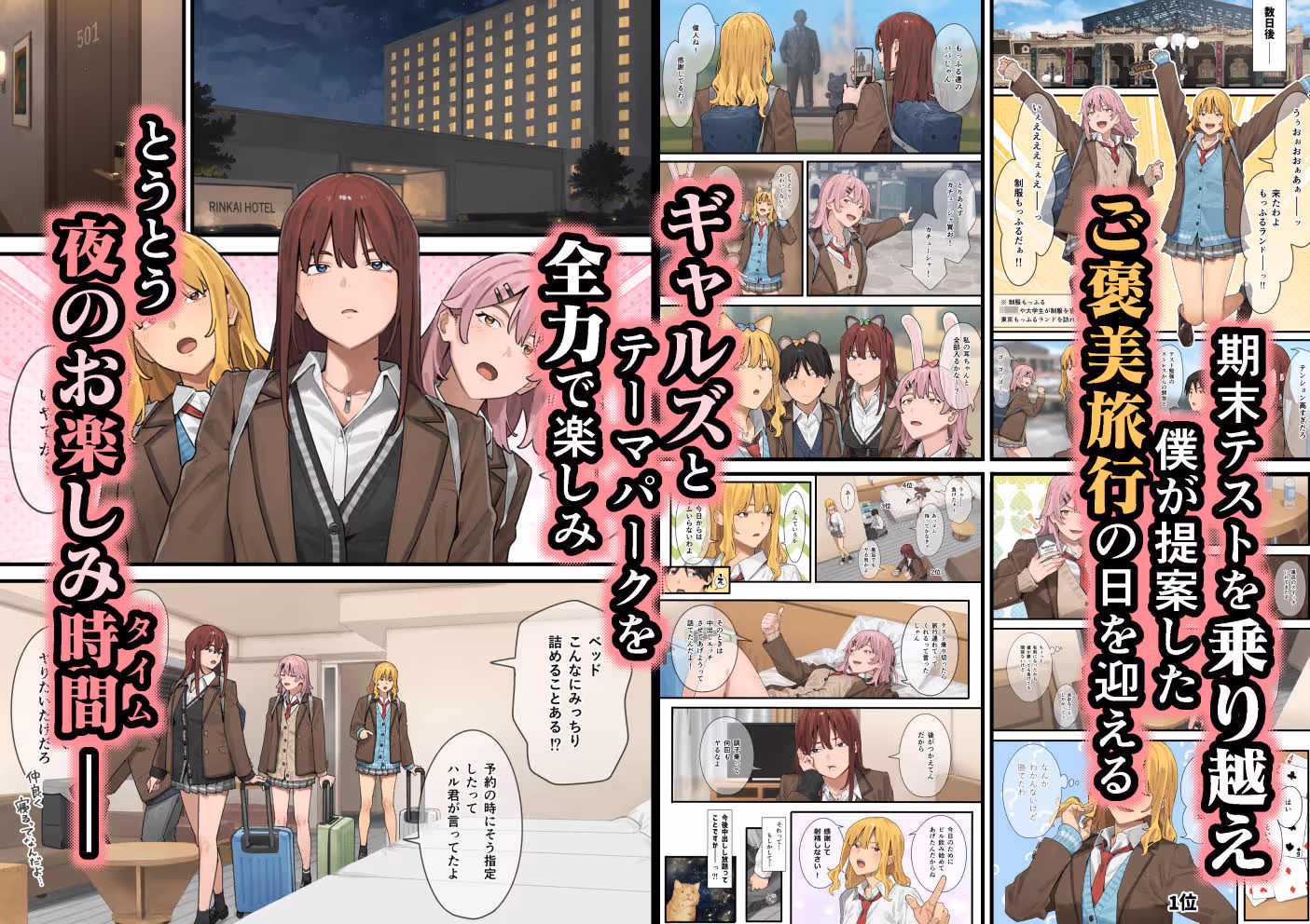 デブから始めるステキな日常 3 サンプル画像 5枚目