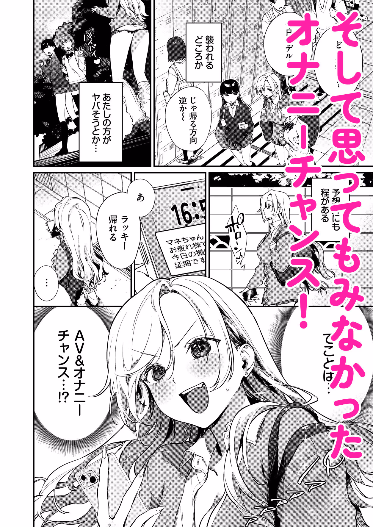 処女ギャル同棲性開発〜ガチで尊いセックスしませんか?〜 サンプル画像 4枚目