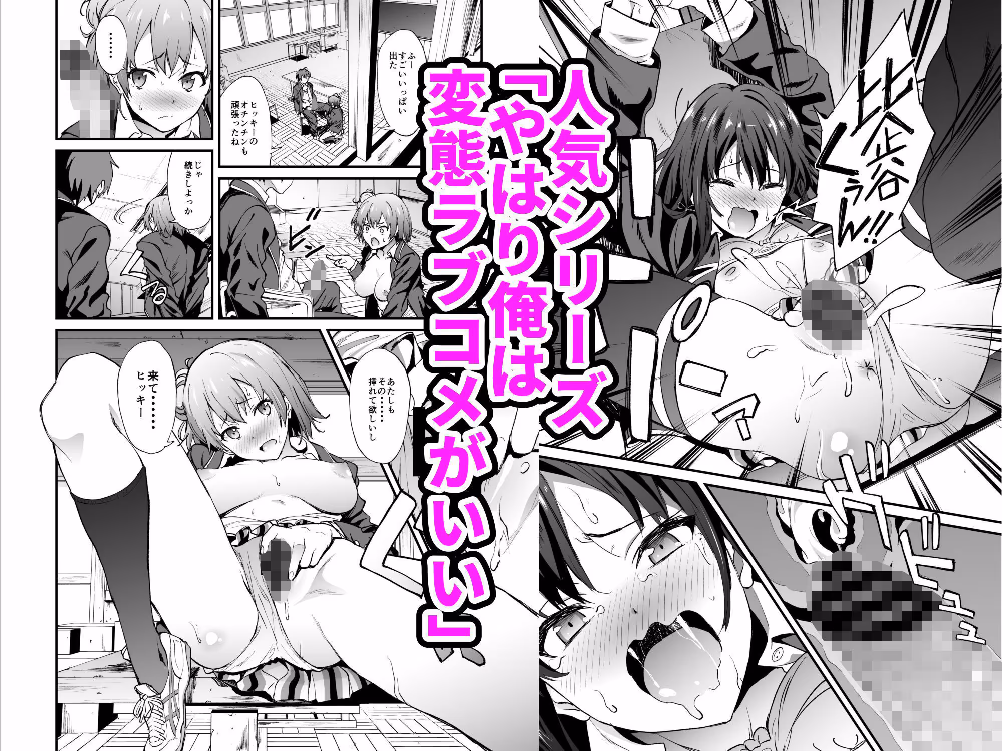 「拡張パーツ 」 二次創作総集編 サンプル画像 3枚目