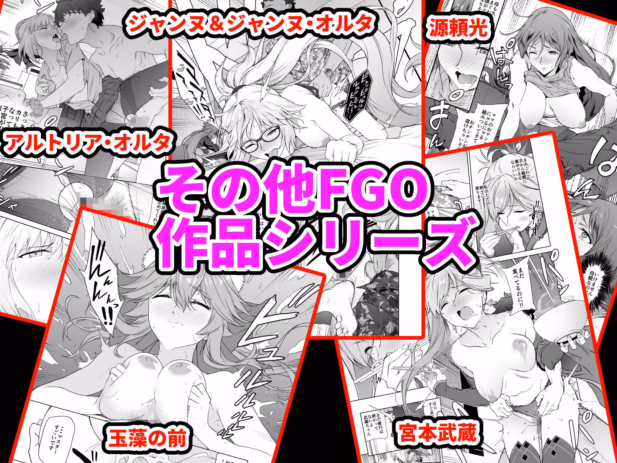 「拡張パーツ 」 二次創作総集編 サンプル画像 5枚目