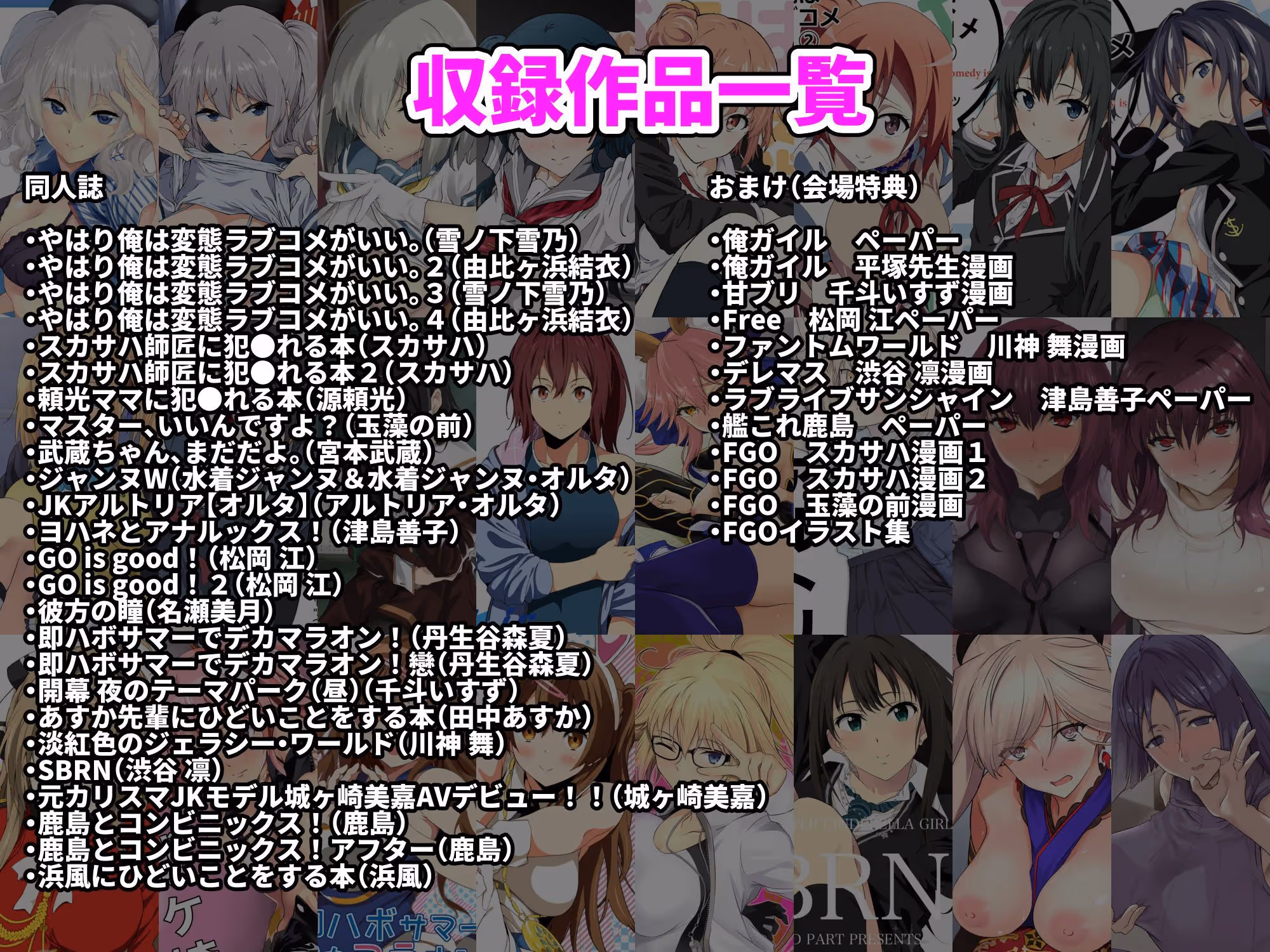 「拡張パーツ 」 二次創作総集編 サンプル画像 8枚目