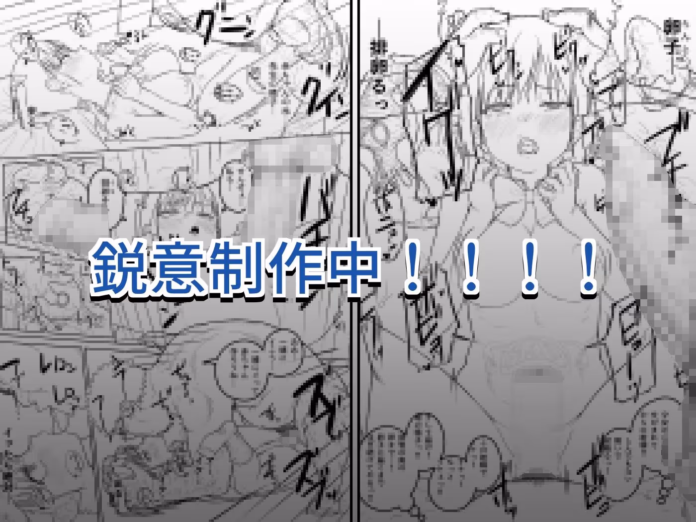 保健室おじさんの排卵狩り サンプル画像 6枚目