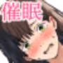 催●教室〜堕ちた優等生〜