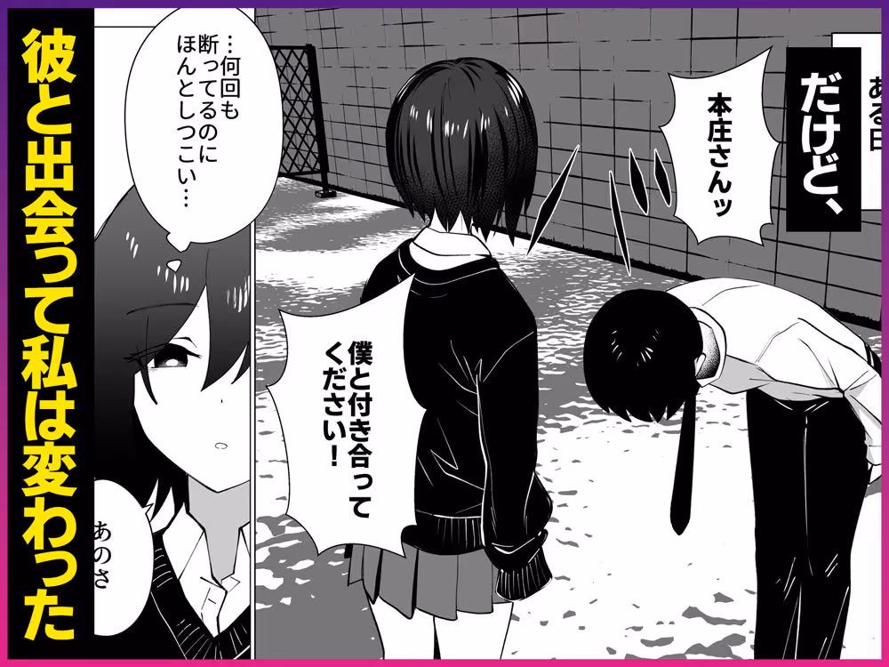 さよなら、当たり前の幸せ。〜彼氏のパパに二度堕とされた私〜 サンプル画像 2枚目