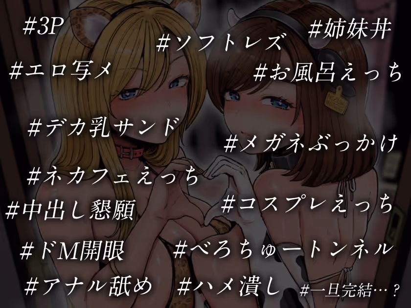 妹の処女、もらってあげてよ2 サンプル画像 1枚目