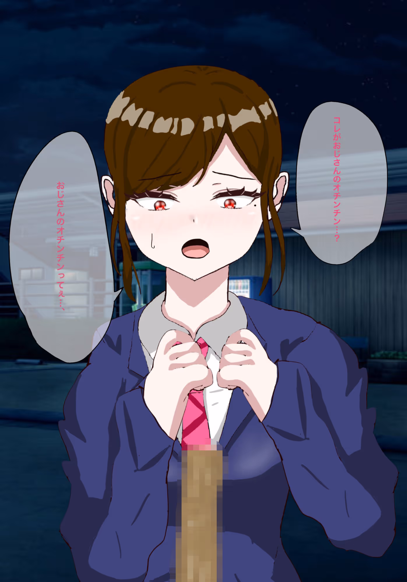 年下女子に言葉責めでイかされる話 サンプル画像 2枚目