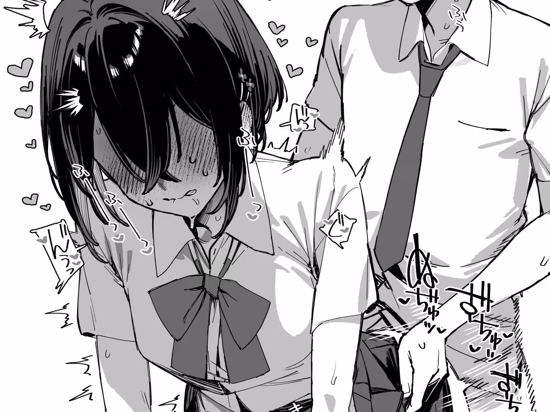 しすたーこんとらすと2 むっつりお姉ちゃんと偏愛交尾 サンプル画像 9枚目