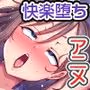 ご奉仕セックス水泳部（モーションアニメ版）巨乳水着女子たちはコーチに操られ毎日特別レッスンとして快楽を叩き込まれ続けました