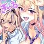 つよかわ妹×強●らぶ交尾6