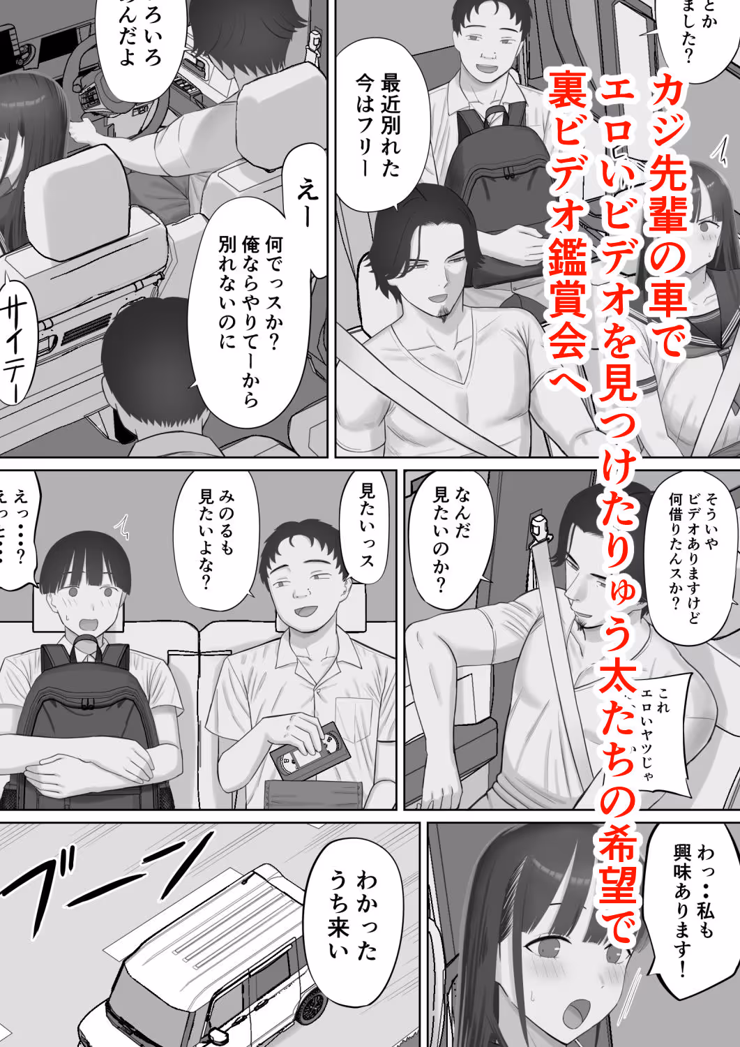 嘘だろ!?ケイちゃん サンプル画像 3枚目