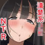 嘘だろ!?ケイちゃん