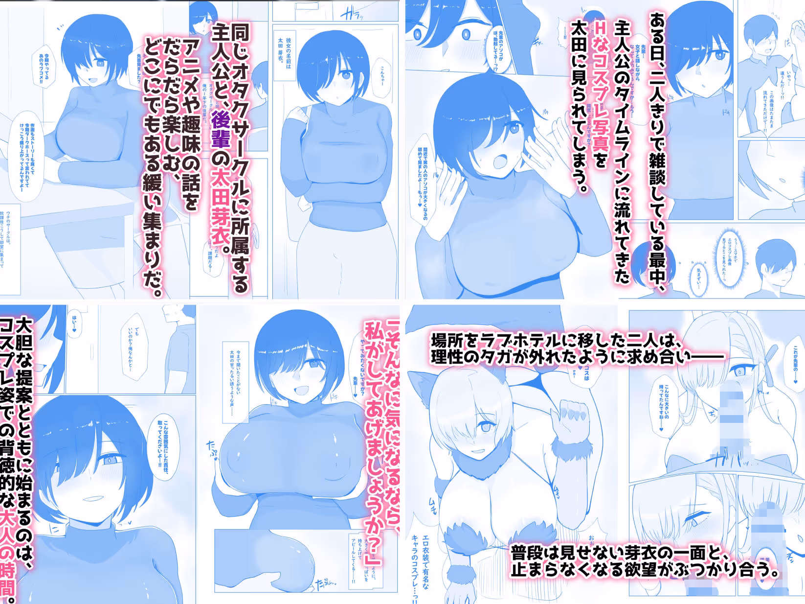 ふたわーくす4作品お買い得パック! サンプル画像 3枚目