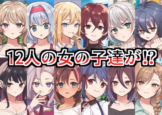 罵倒即パコナンパ〜暴言から挿入まで一直線〜 サンプル画像 2枚目