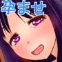 あの夏僕は田舎のj◯と孕むまでセックスした